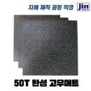 진우산업개발 이미지