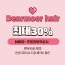 환영미용실 이미지