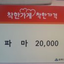 냥만미용실 이미지