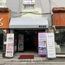 뉴톤보청기 수원지사 이미지