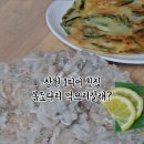 구복바다횟집 이미지