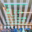 포르피노세번째이야기