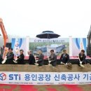 (주)에스티아이 이미지