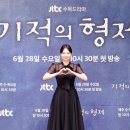 형제종합카 OSEN