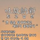 오쇼잉