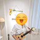 노래로 배우는 우쿨렐레 | 대구 수성구 및 경산 50대 취미악기 우쿨렐레 시니어클래스 안녕우쿨렐레