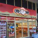 이게볶음밥 | 대구 범어동 맛집 이게 볶음밥 갓성비 후기