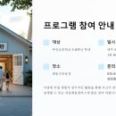 화동농장 이미지