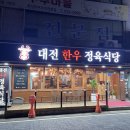 성경의류수선 이미지