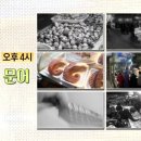 활어회포장 이미지