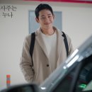 밥해주는예쁜누나