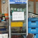 오리뚱 대패 삼겹살 이미지