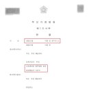 법무법인율로