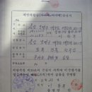 합자회사 보령건설 Daum카페