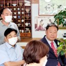 법향산방