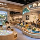 장수역사전시관 이미지