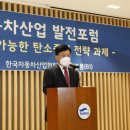 자동차산업회관 이미지
