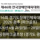 (유)이도건설