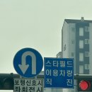 주식회사 스타클럽 | 부천 스타필드 시티 데이트 / 신세계 상품권 교환처, 맛집 죠죠, 장인의 집, 쇼핑 나이키 러닝화