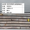 (주)아진카인텍 이미지