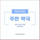 건강도움약국 이미지