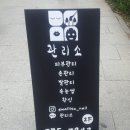 관리소상회