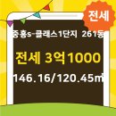 일번지부동산 공인중개사사무소 이미지