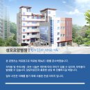 의료법인양진의료재단 성모요양병원 이미지