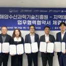제주해양수산 이미지