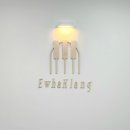 클랑음악교습소 이미지