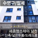 리더비치부동산공인중개사사무소 이미지