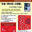 와부도서관 이미지