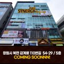 시너지플레이스스터디카페창원 이미지