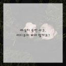 든든 한의원 이미지