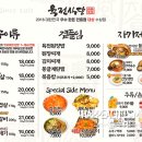 육전식당 | [서울 신설동] 서울 신설동 구워주는 고기집 육전식당 신설동본점 주말 점심 후기