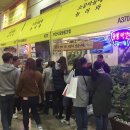 부안시장협동조합
