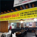 일번생고기 네이버블로그