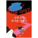 대일건어물 이미지