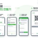 코드복싱 GYM 이미지