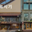 기은인테리어 이미지