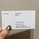 중앙지하상가 4번입구 | [송파동 미용실] 에이치플레이스 송파헬리오시티점 인생머리 시그니처 CS컬펌 후기(연심효 디자이너)