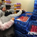 부자축산물유통