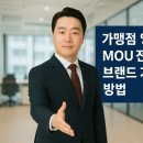 주식회사에이스부동산중개법인 이미지