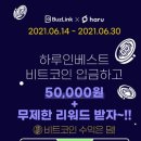 돈에어 인베스트