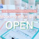 전라약국 이미지