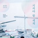 목운초교 이미지