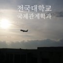 숙명여자대학교 TESOL 국제학대학원 이미지