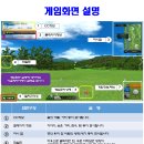 프라임 스크린골프 존 | ◑ 스크린골프의 명문 MS골프, 수정부터 설치까지...호반써밋프라임뷰 아파트커뮤니티에 MS골프시스템...
