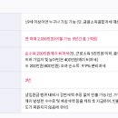 개좌로 이미지