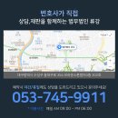 법무법인류강